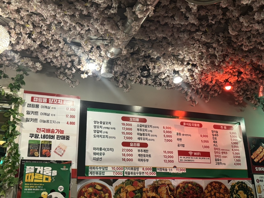 한중양꼬치 사진 5
