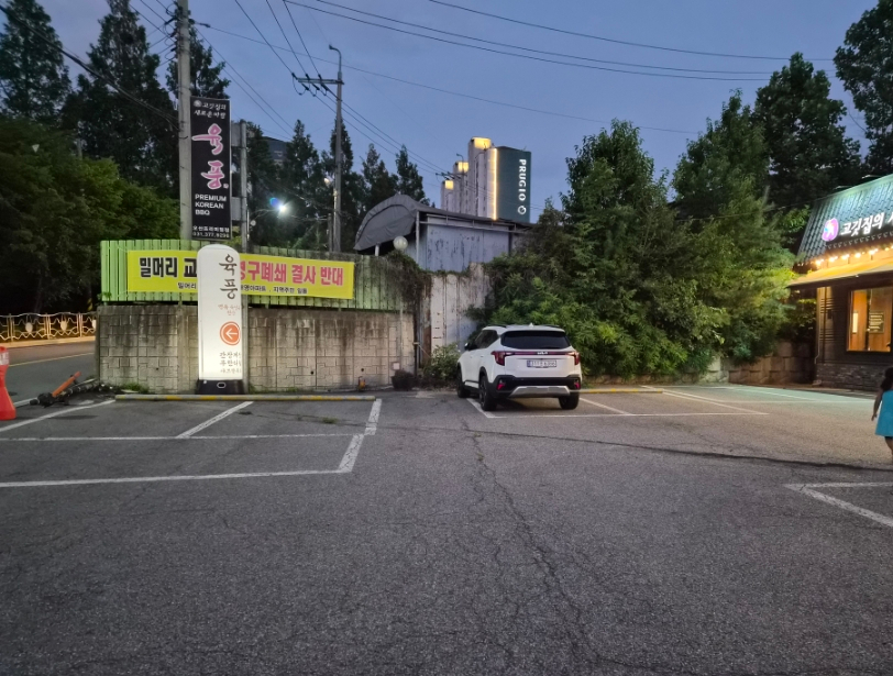 육풍 오산프리미엄점 사진 2