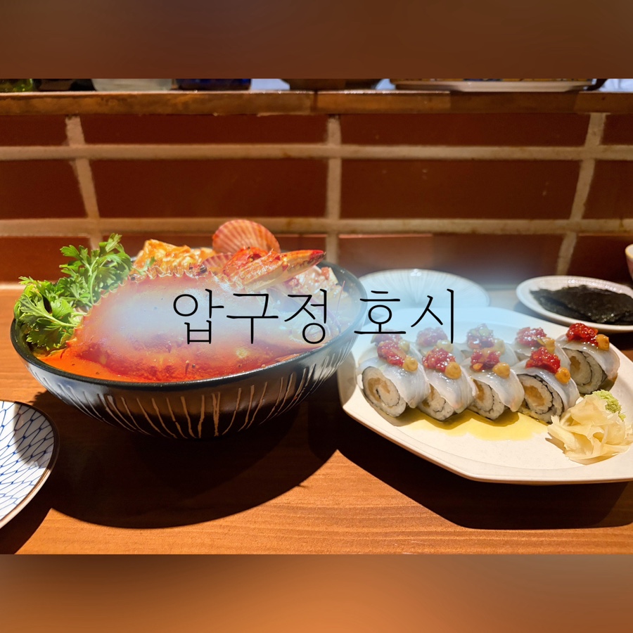 호시 사진 1