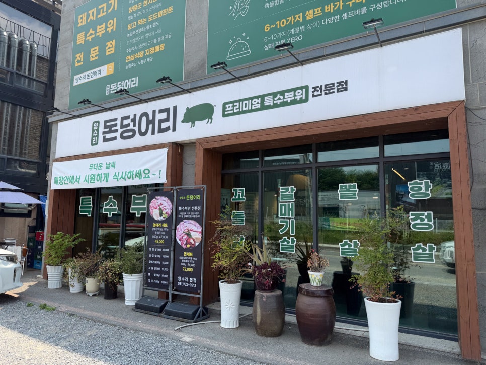 돈덩어리 사진 1