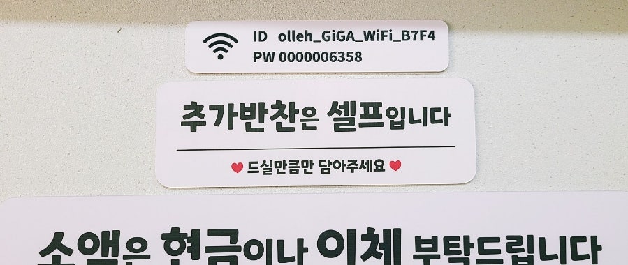흑룡 사진 6