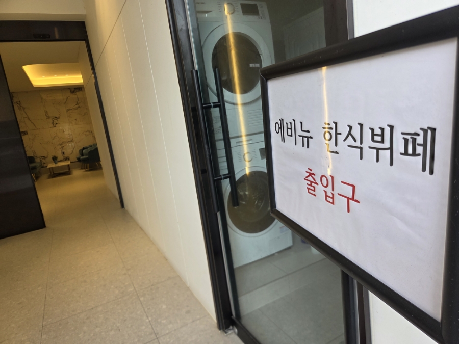 에비뉴한식뷔페 사진 5