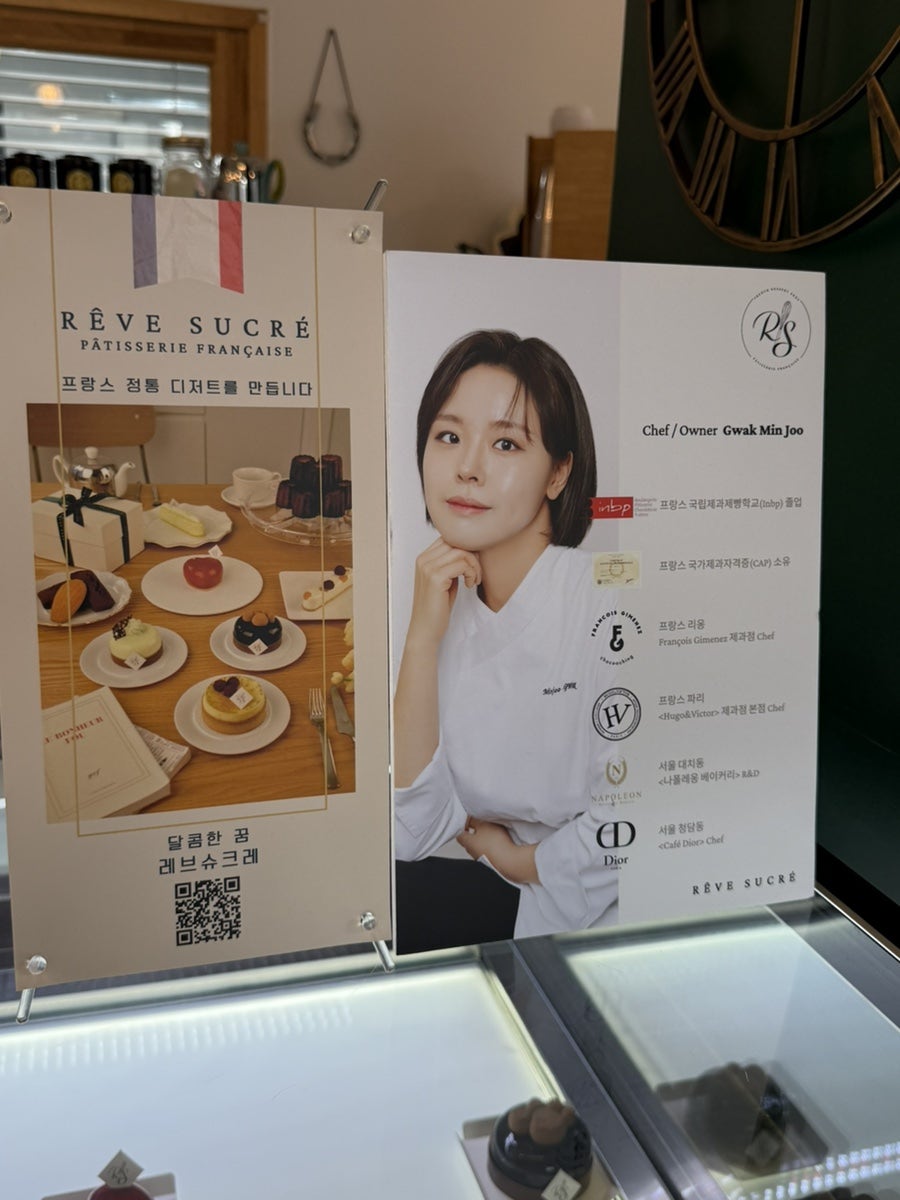 레브슈크레 사진 6