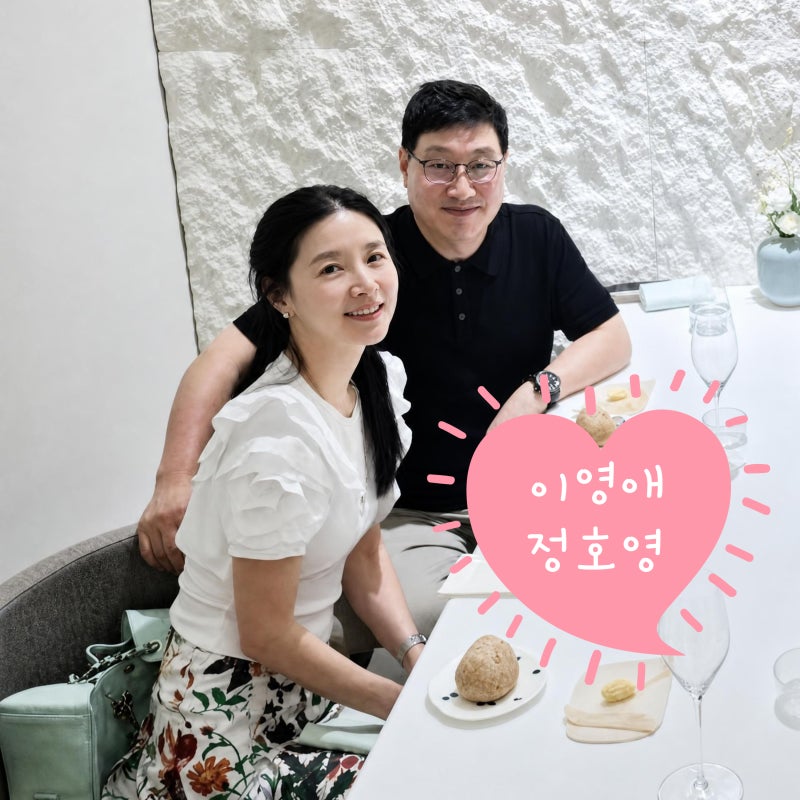 "2조 자산가 남편과 20살 나이 차?" 이영애 남편과 인스타 근황 | 이영애 나이 결혼 남편 정호....