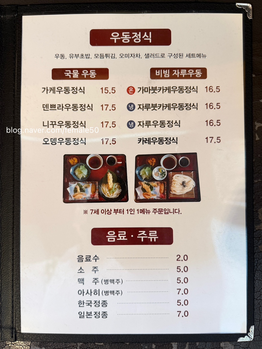 교다이야 사진 4