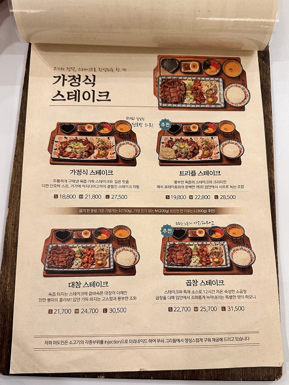 미도인 성수 사진 6