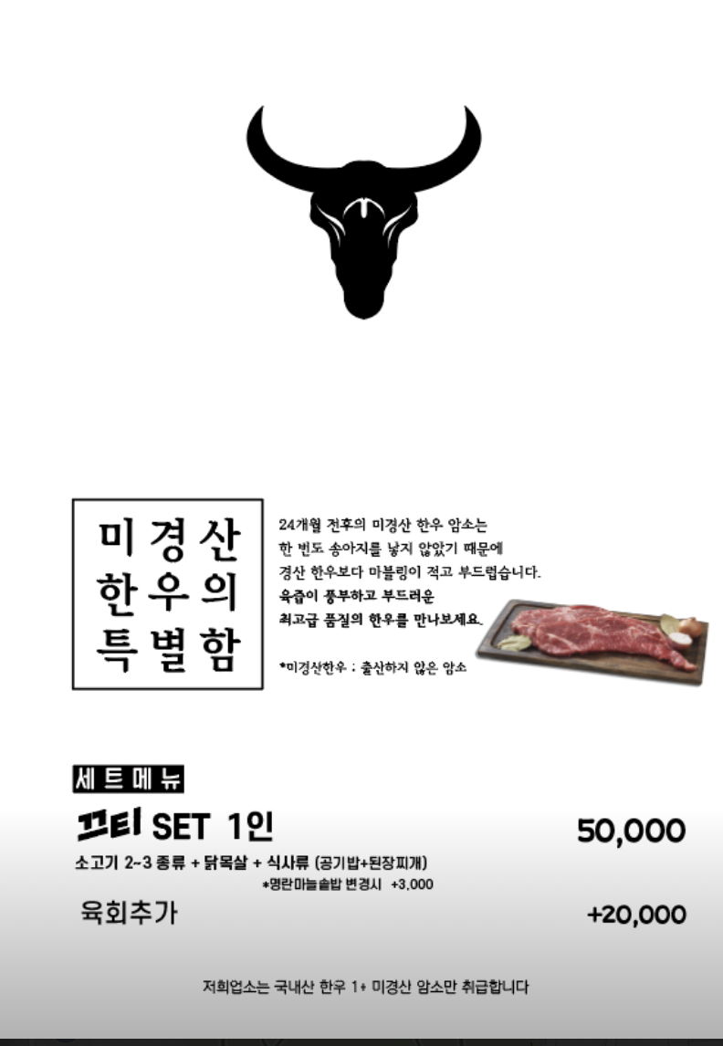 끄티 대구점 사진 3