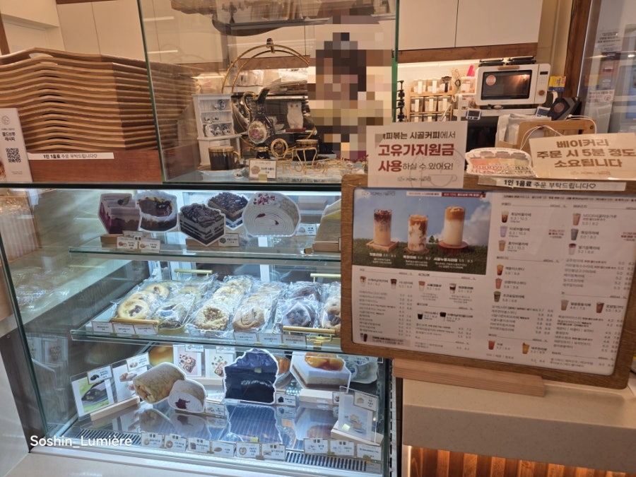 커피볶는시골커피 서울용산점 사진 5