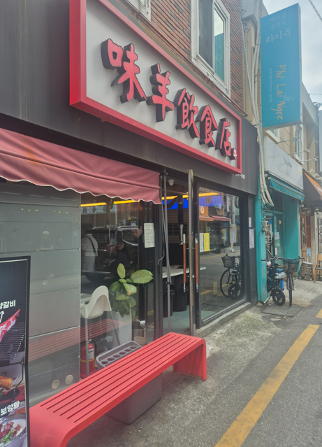 웨이양 사진 2