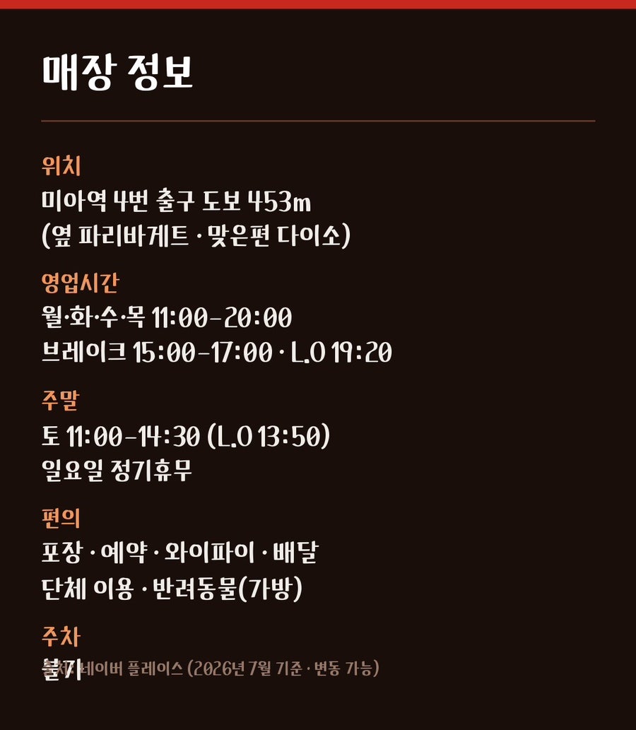 미자 사진 4