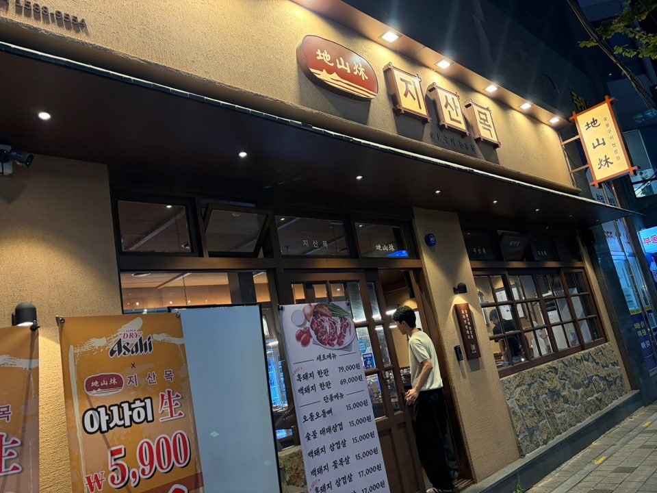 스타벅스 광주서문대로점 사진 1