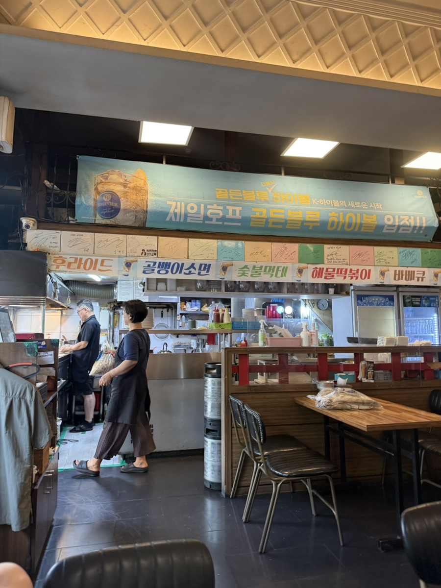 제일호프 본점 사진 2