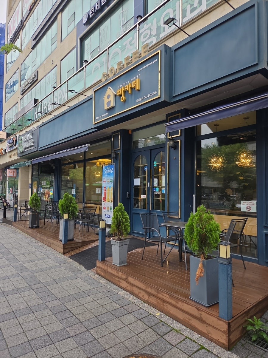 빵카페 목동점 사진 2