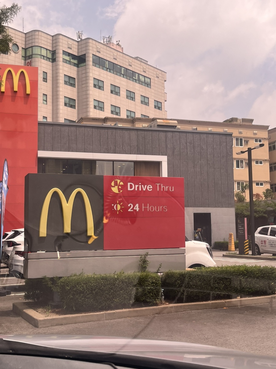 맥도날드 광주첨단DT점 사진 1