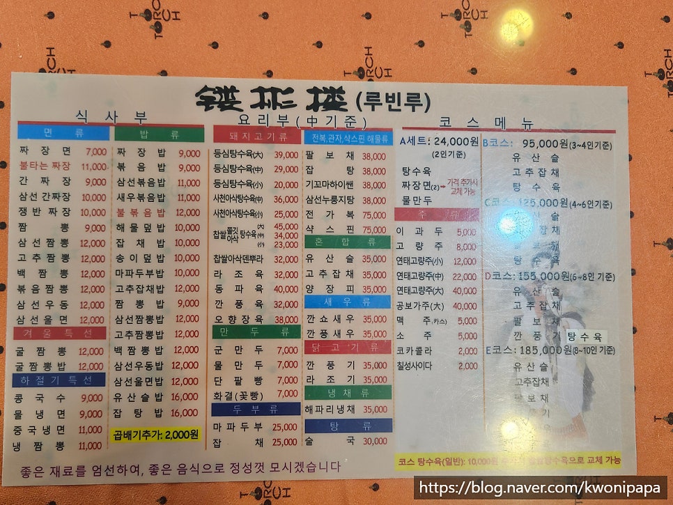 루빈루 사진 5
