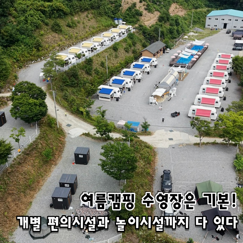 해월카라반앤캠핑 사진 1