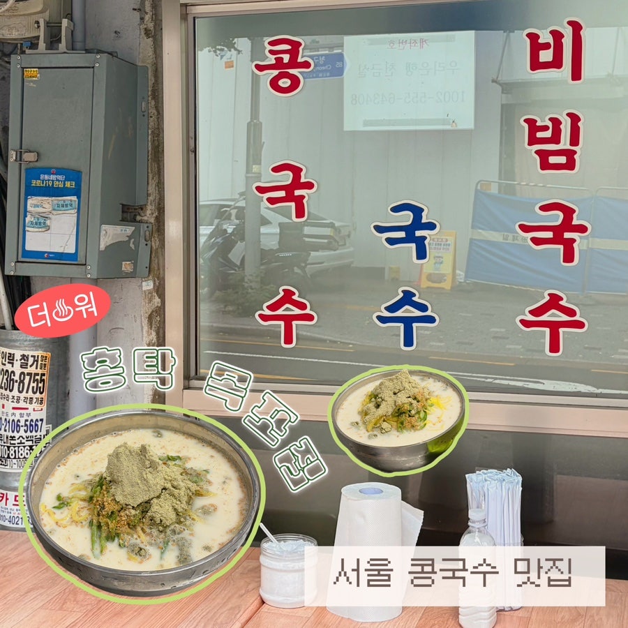 홍탁목포집 사진 1