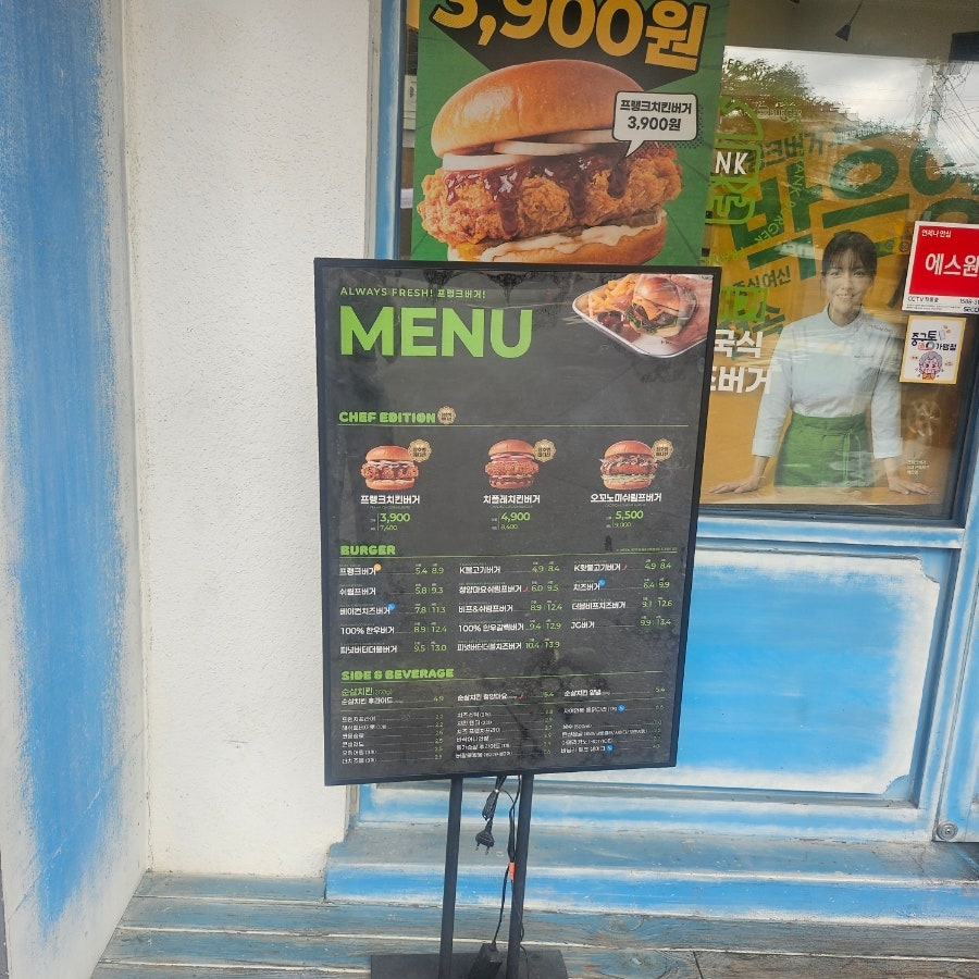 프랭크버거 대전선화점 사진 3