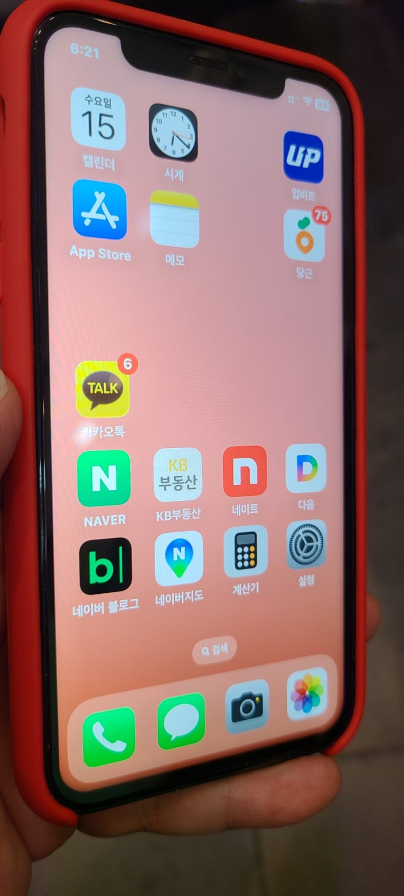 아이폰 초기화 안됨 증상으로 문제가 생겼을때~!