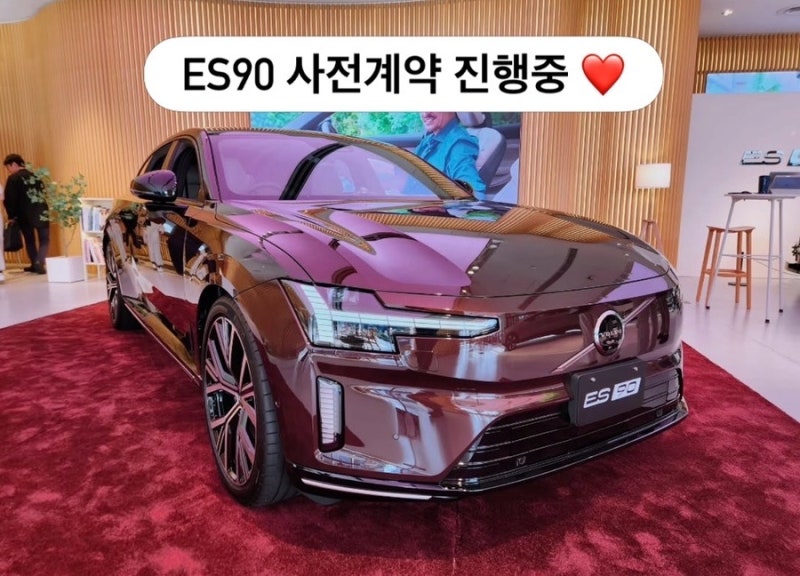 볼보 ES90 사전계약 시작! 드디어 공개｜가격·사양·출고 일정 총정리