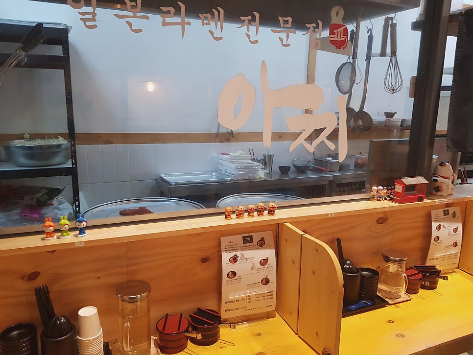 아찌 사진 2