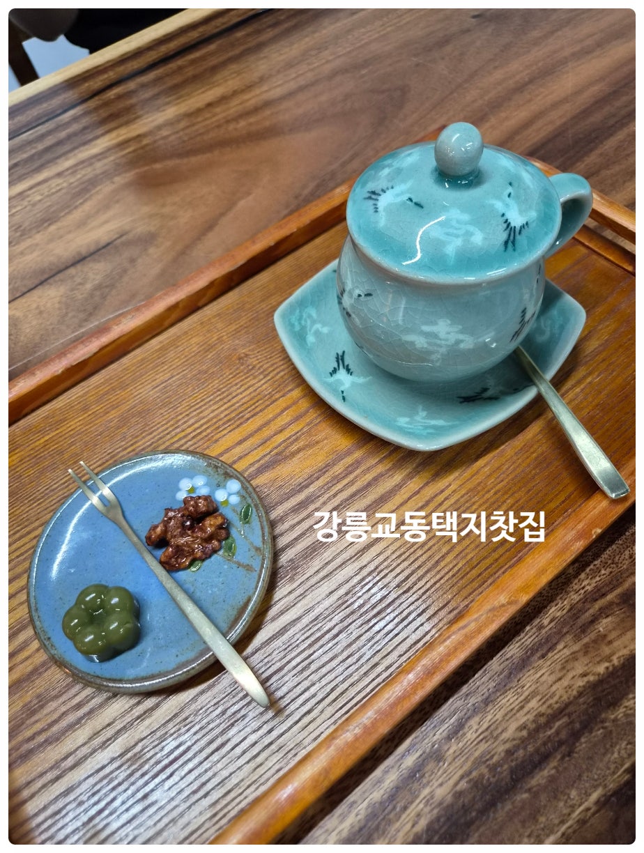 차온 사진 1