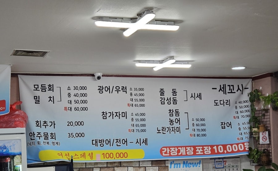 어선회수산 사진 5