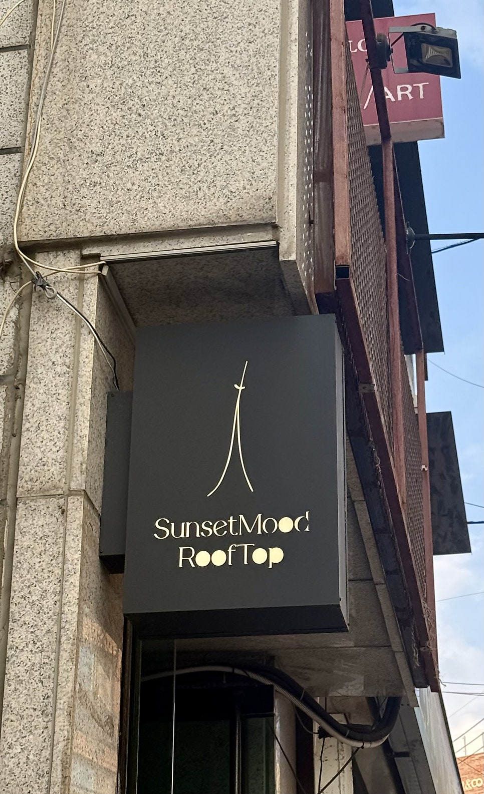 선셋무드 사진 2