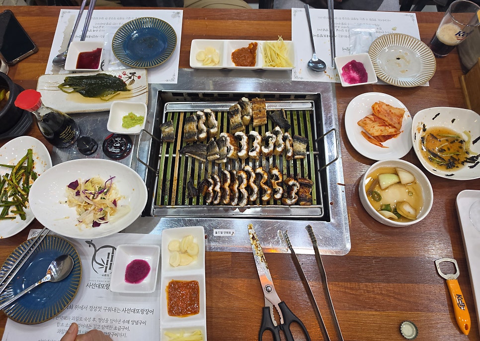 사선대또랑장어 사진 4