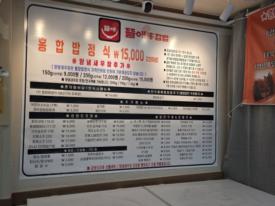 뜰애홍합밥 사진 4