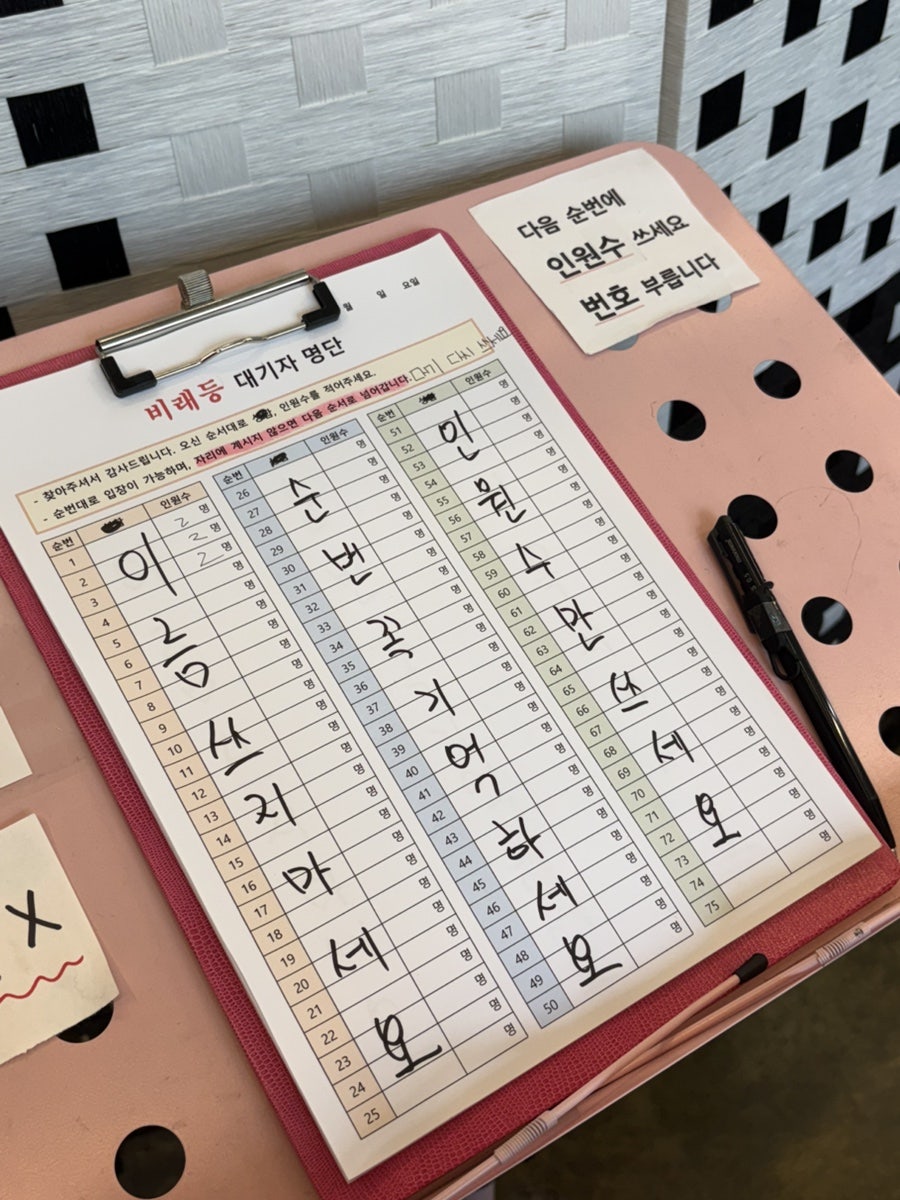 비래등 사진 2