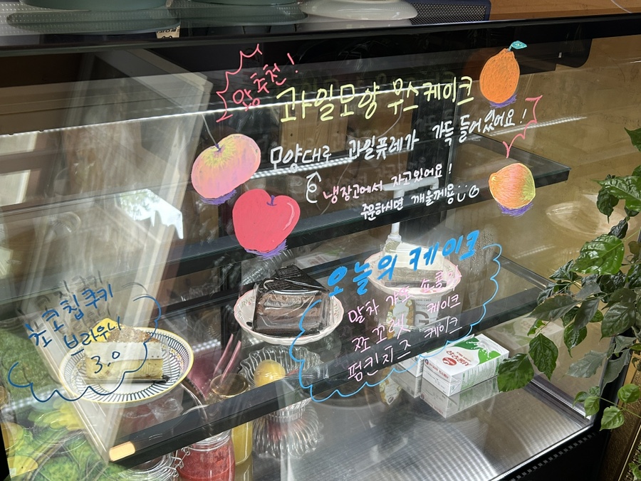 한옥카페착할선 사진 6