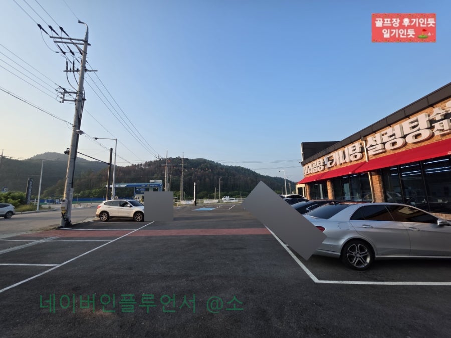 백리옥 사진 4