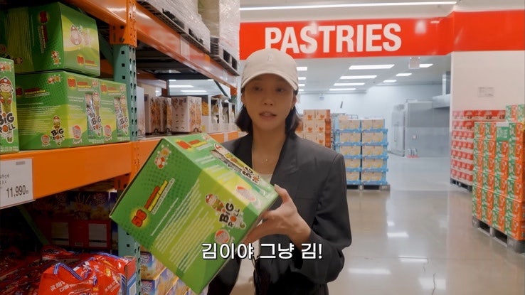 차예련도 쟁인 김 과자 우리집 애들도 이거 보면 난리나요ㅋㅋ