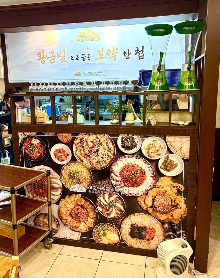 하순옥황금안동국시 목동본점 사진 4