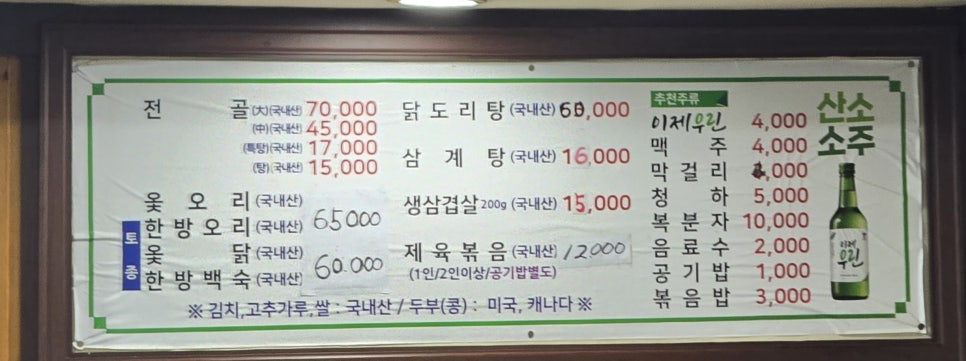 외삼가든 사진 6