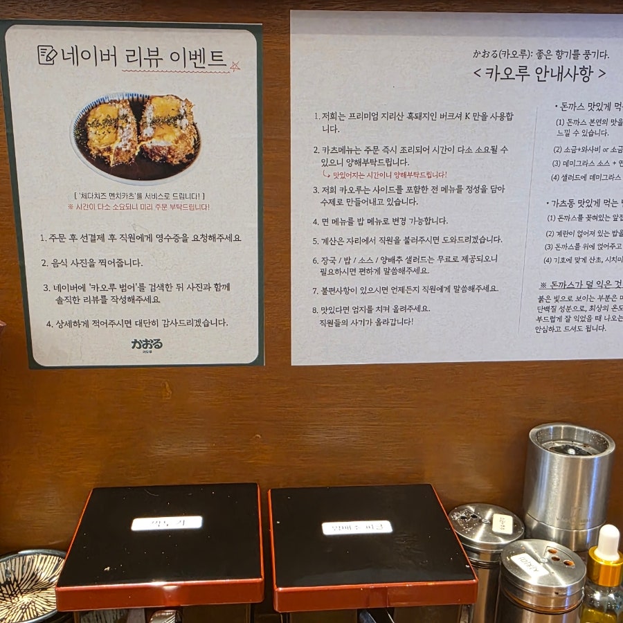 카오루 사진 5