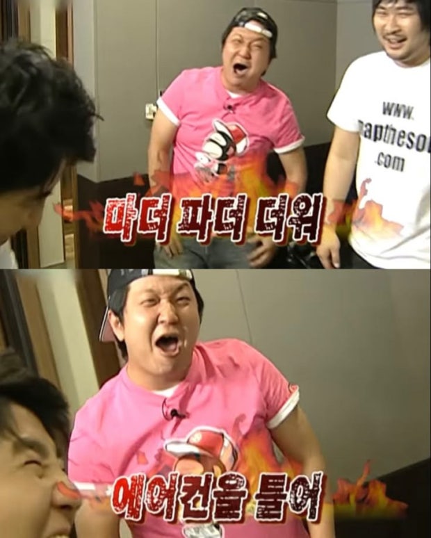 웅복 사진 1