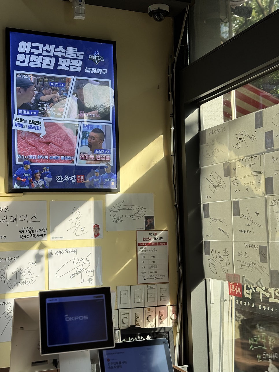 한우집투뿔사위 송도직영점 사진 6