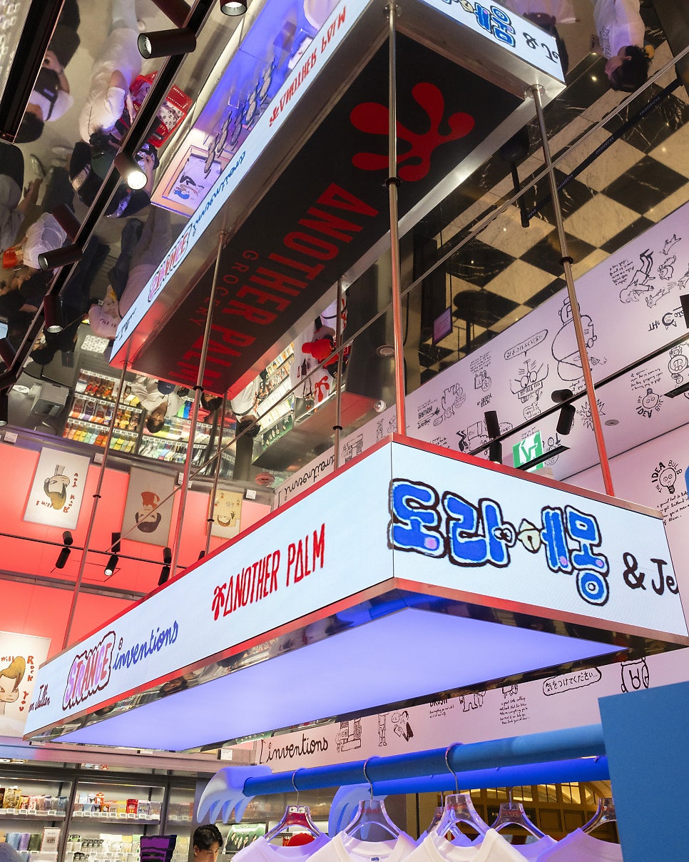 스위트파크 신세계백화점 강남점 사진 5