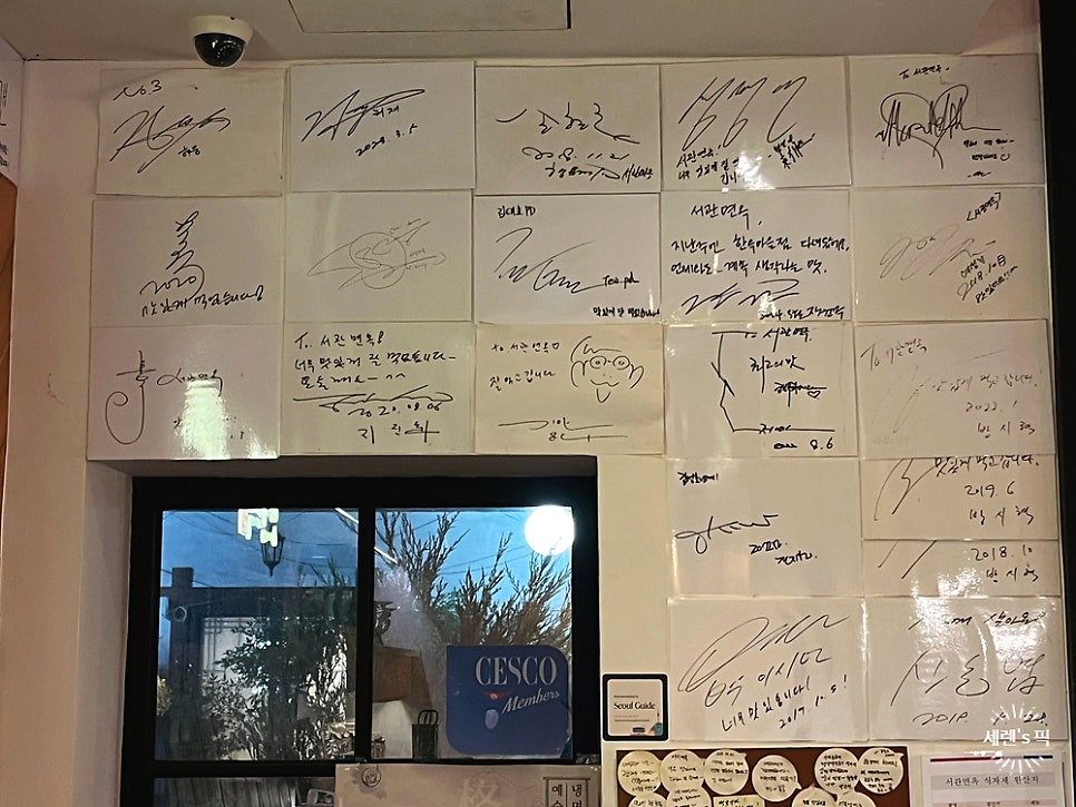 서관면옥 교대본점 사진 4