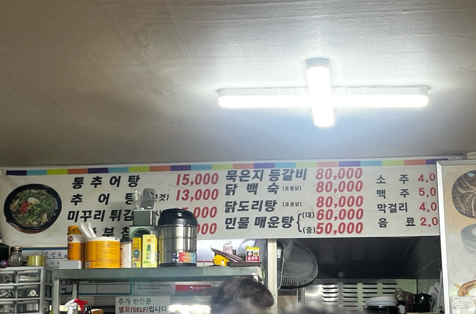 뿌리식당 사진 6