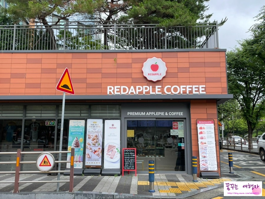 레드애플 부산아시아드점 사진 1