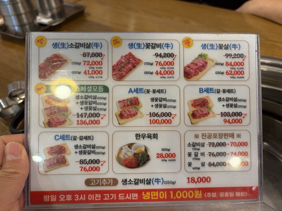 소플러스 본점 사진 3