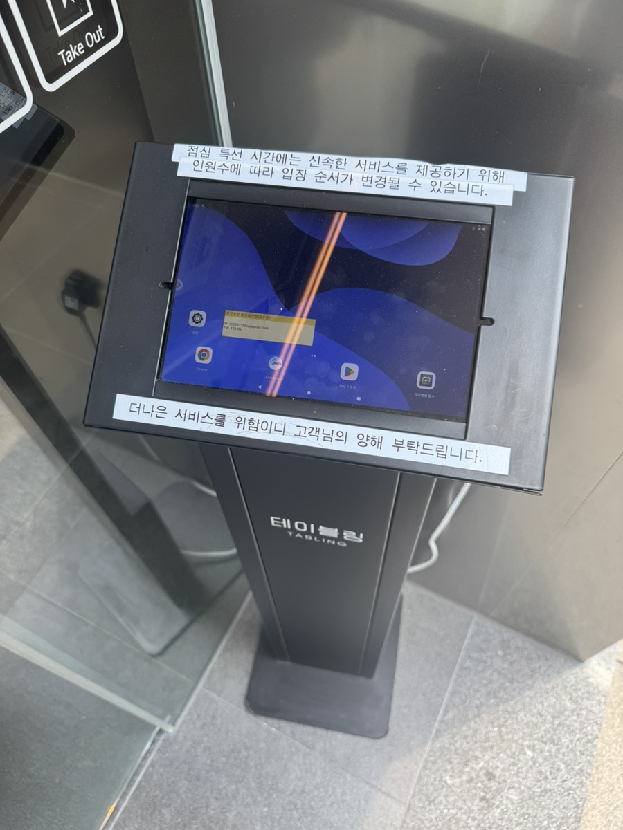 상무초밥 울산삼산점 사진 4