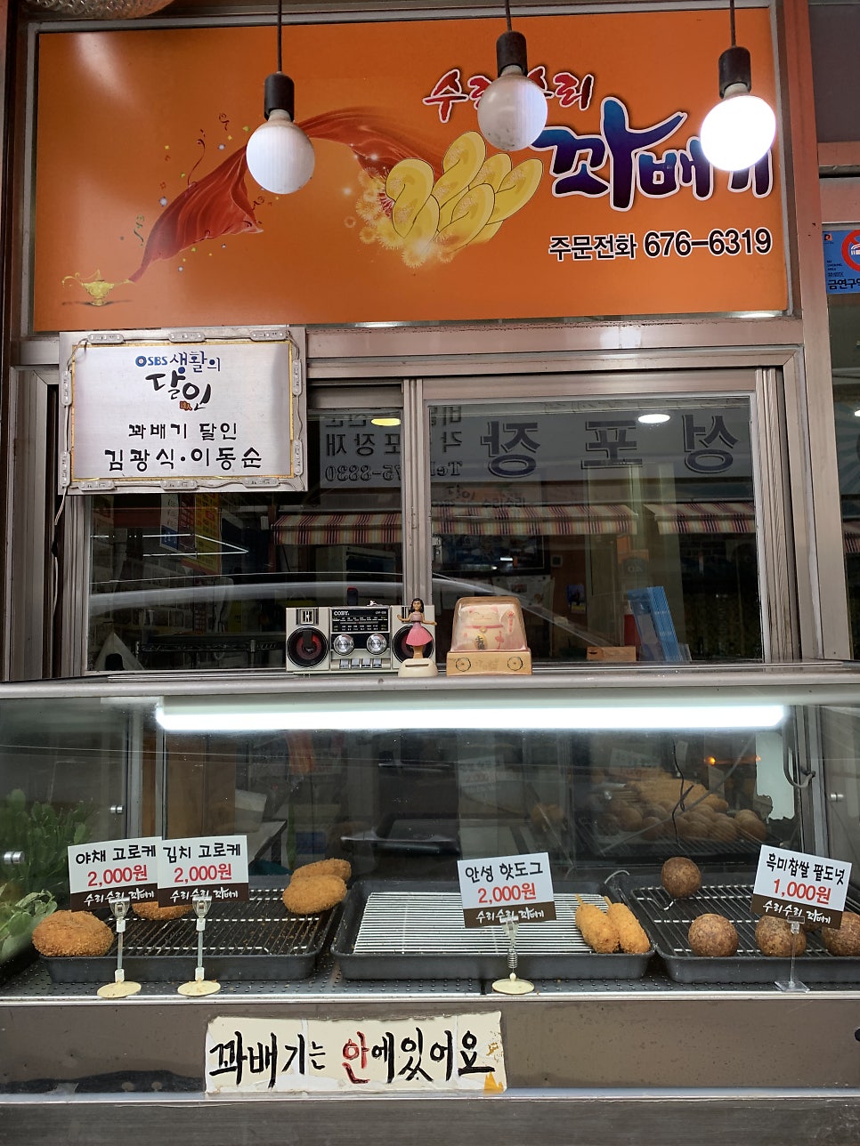 안성성모병원 사진 3