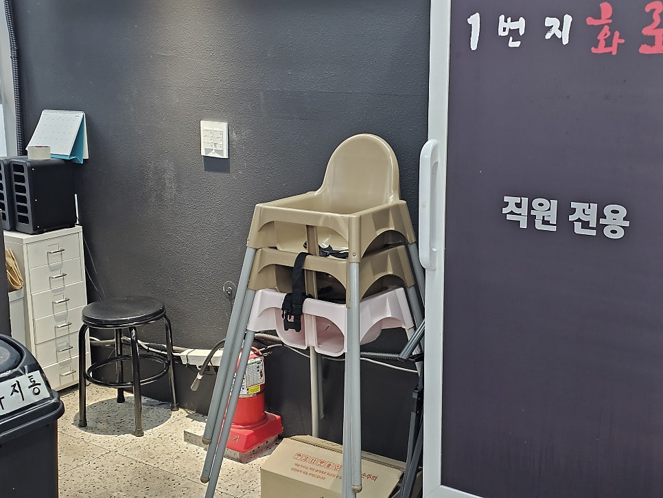 1번지화로 송정본점 사진 4