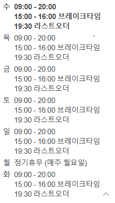 박성환돈까스 본점 사진 1