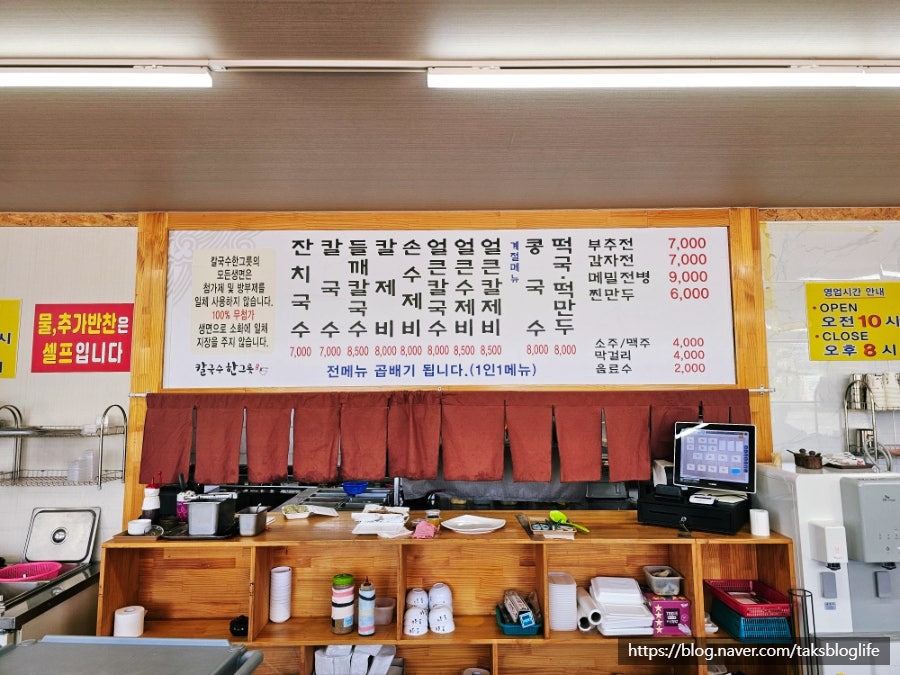 칼국수한그릇 사진 5