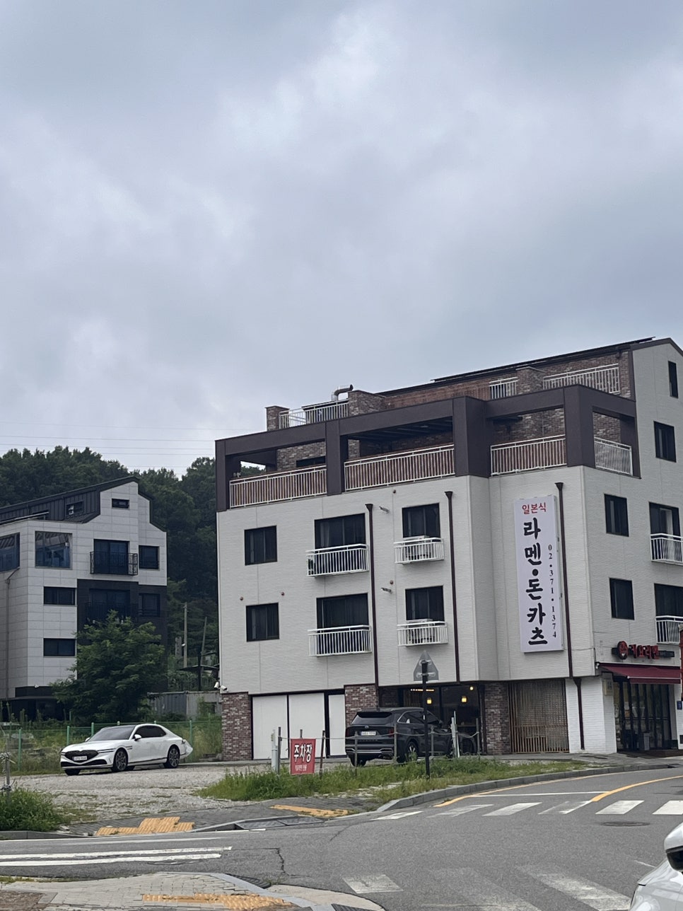 키요라멘 사진 2